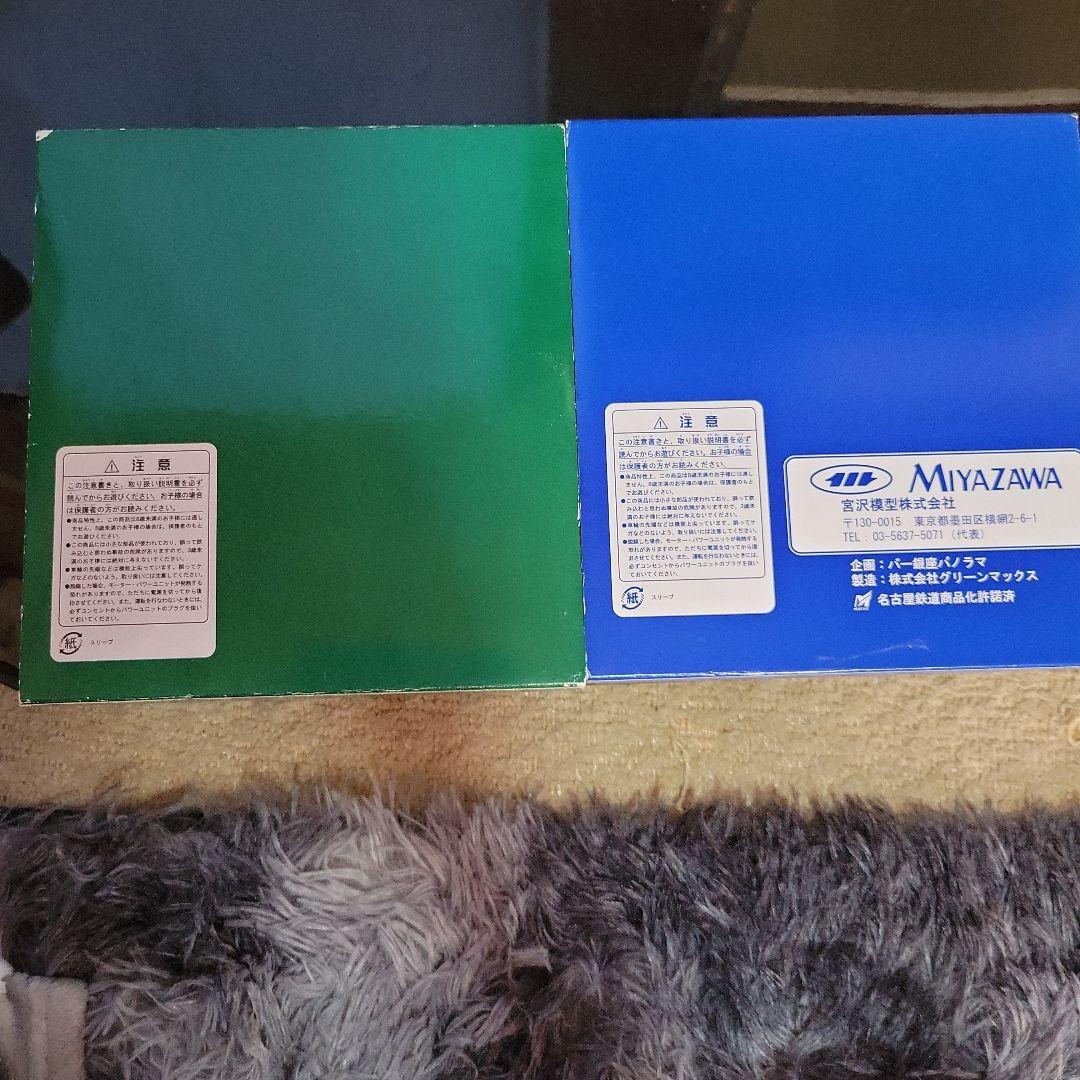 名鉄1000系 パノラマsuper ・Blue Liner セット