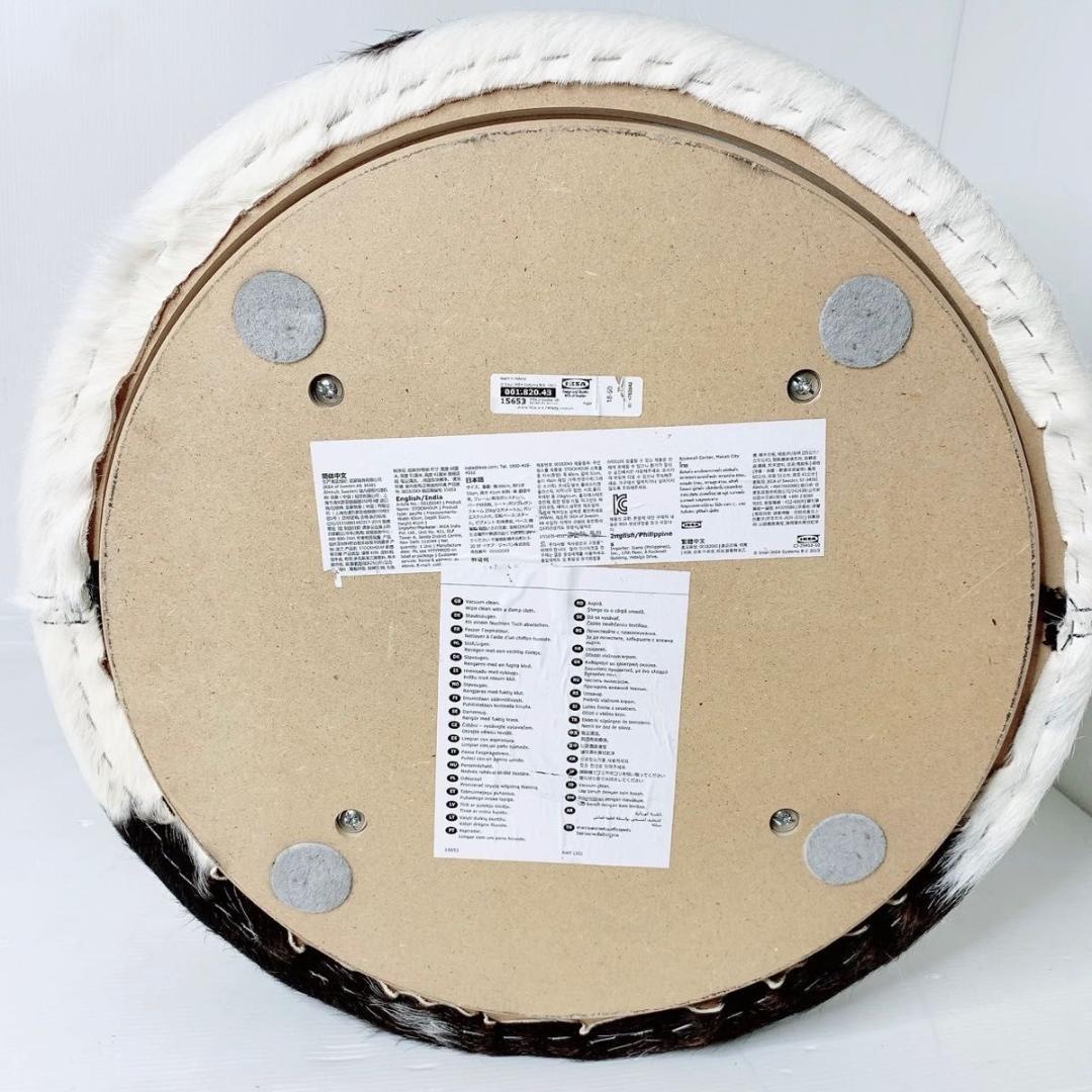 IKEA 牛革 ハラコスツール イケア ストックホルム スツール 牛毛皮 黒