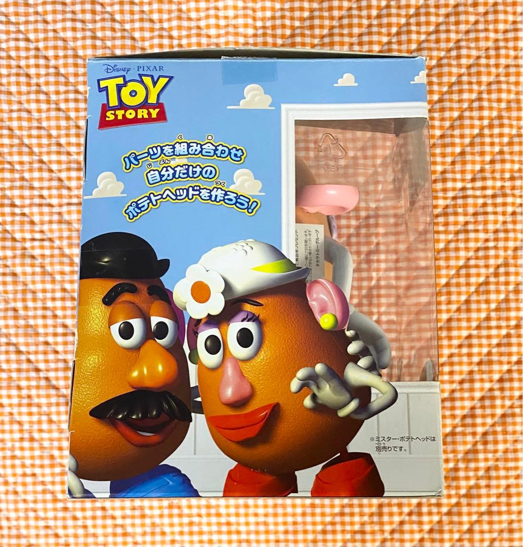 ☆トイストーリー ミセスポテトヘッド 組み立てフィギュア☆ディズニー