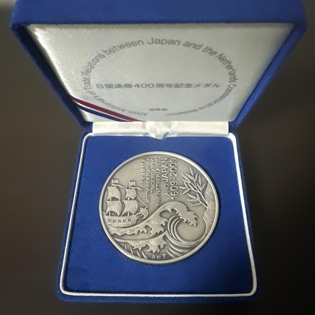 日蘭通商400周年記念 純銀 日蘭通商400周年記念メダル（純銀製） 銀メダル 記念コイン : 記念