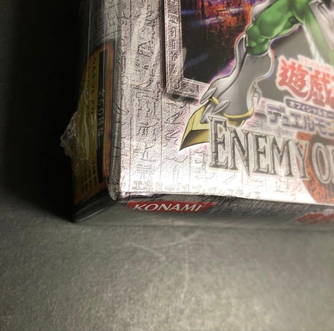 遊戯王　ENEMY OF JUSTICE 未開封BOX
