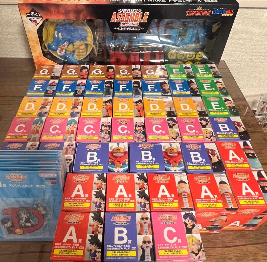 【新品】一番くじ　ドラゴンボール　ASSEMBLE COLLECTION 一番くじ ドラゴンボール ASSEMBLE COLLECTION ～孫悟空少年期編～」が