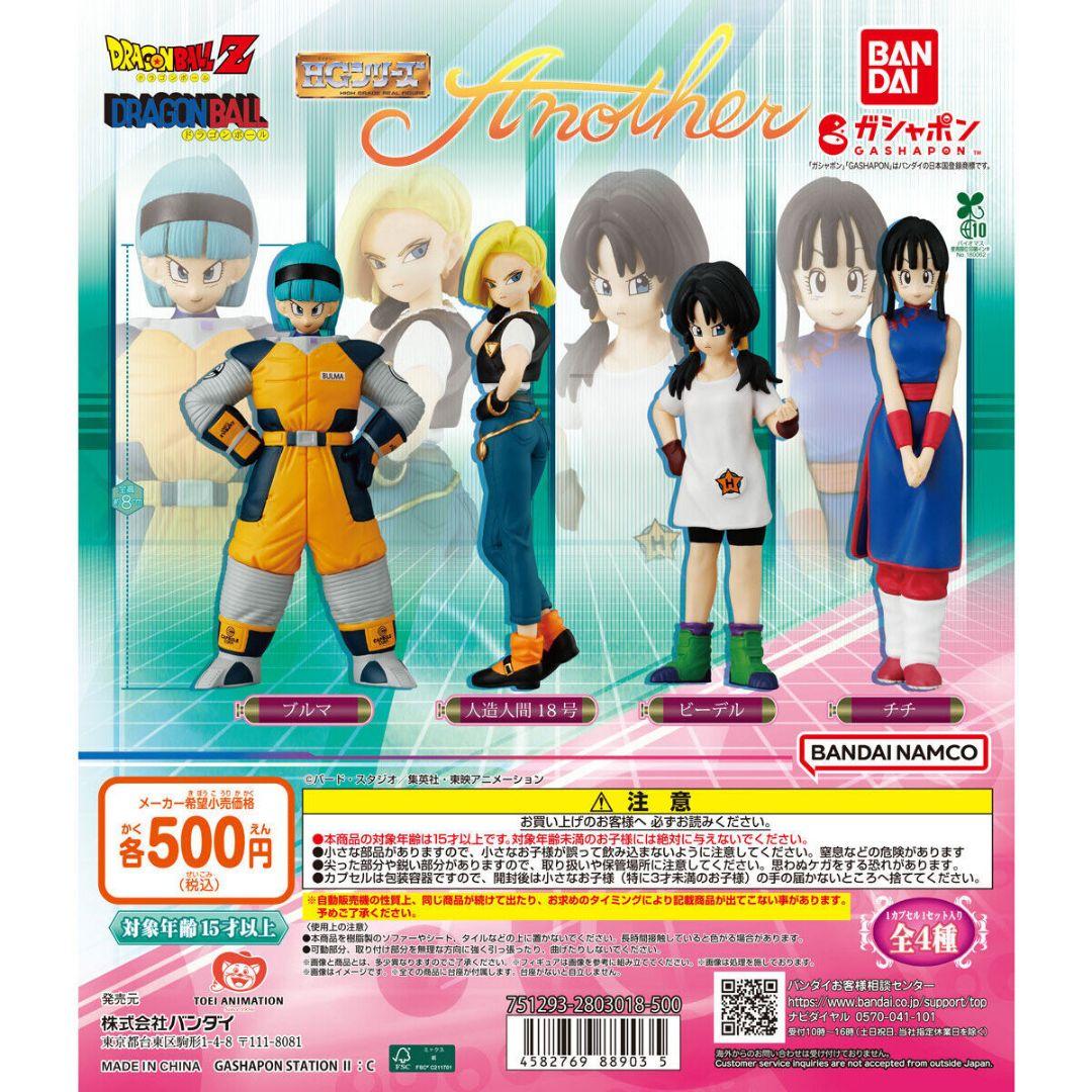 未開封》HGドラゴンボール⭐ブルマ - メルカリ