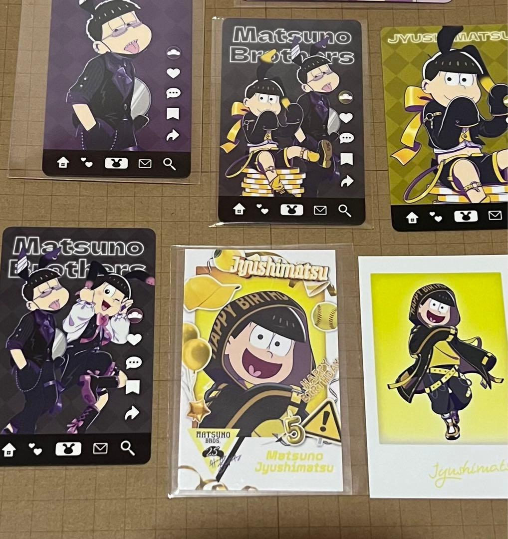 おそ松さん 一松グッズ まとめ売り