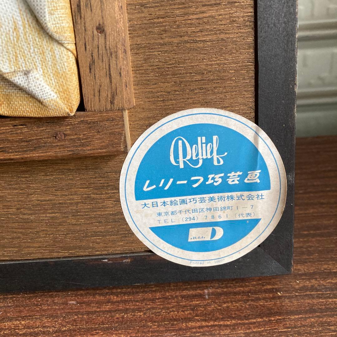 ルノアール　帽子の女　工芸画