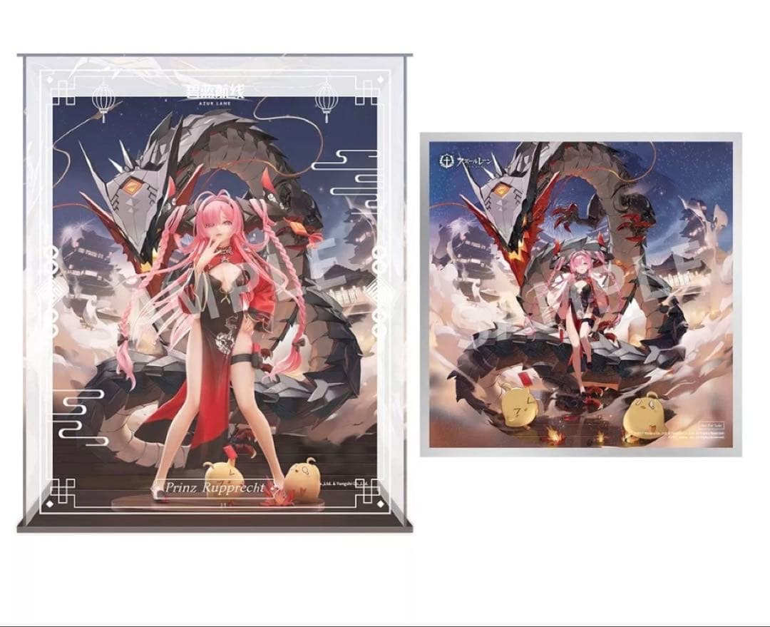 アズールレーン プリンツ・ ループレヒト ドラゴンの龍門上り フィギュア