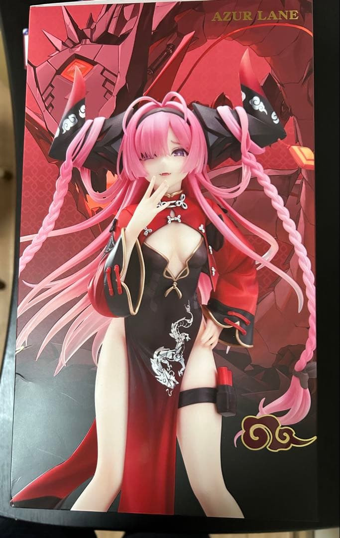 アズールレーン プリンツ・ ループレヒト ドラゴンの龍門上り フィギュア