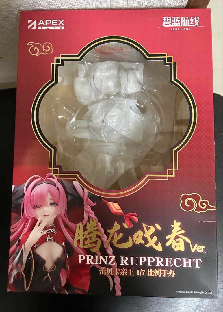 アズールレーン プリンツ・ ループレヒト ドラゴンの龍門上り フィギュア