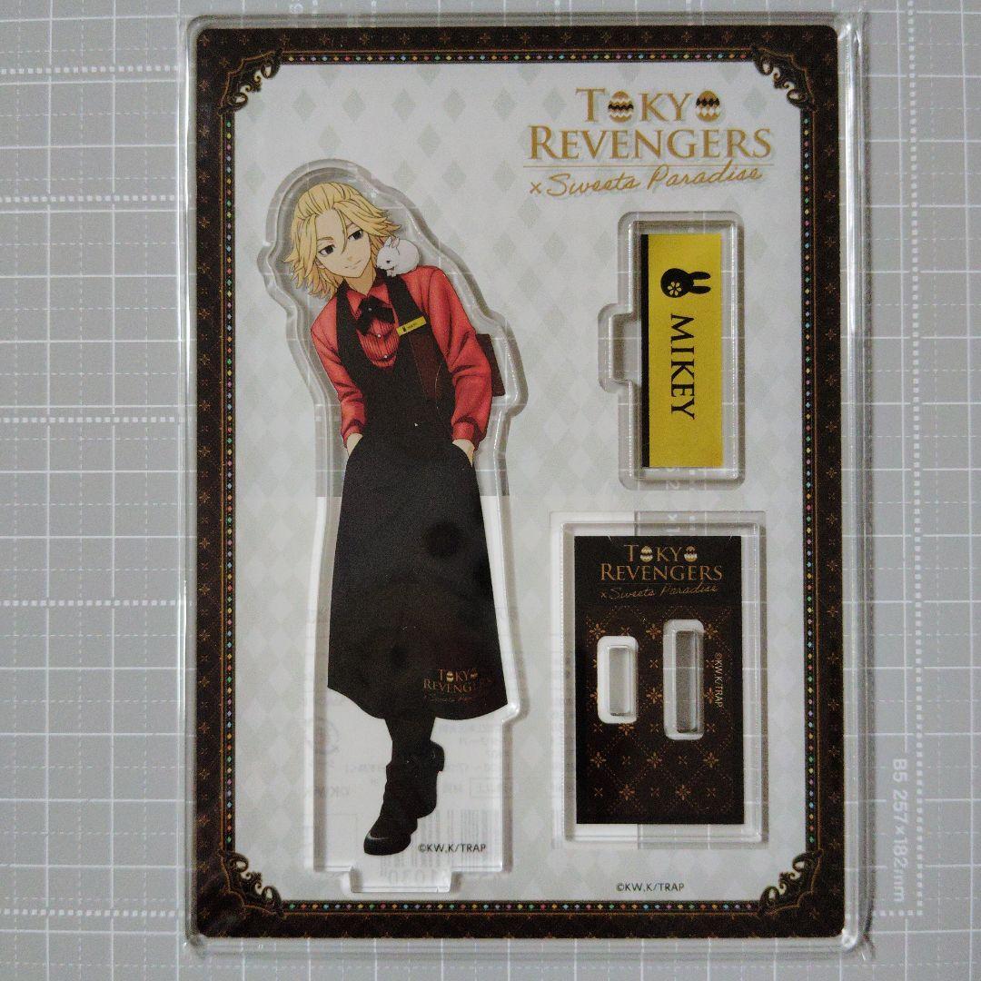 東京リベンジャーズ　東リべ　スイパラ　佐野万次郎　マイキー