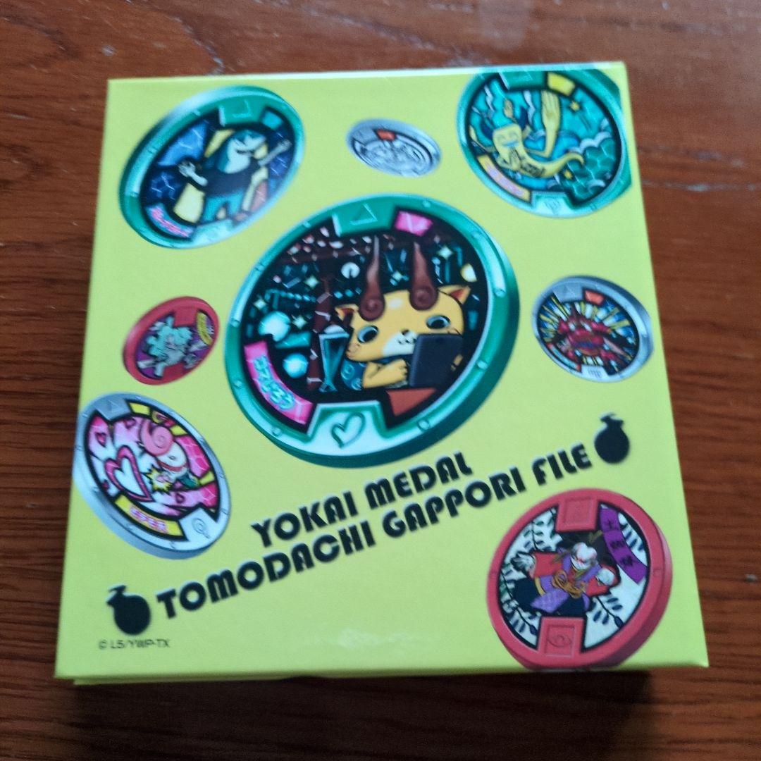妖怪ウォッチ★妖怪メダルともだち ガッポリファイル★レアメダル エンマうたメダル