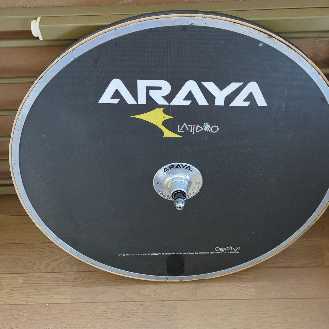 ARAYA LATIDO ホイール PRODUCTS / ARAYA Bicycle Rims / アラヤ 競技自転車用リム