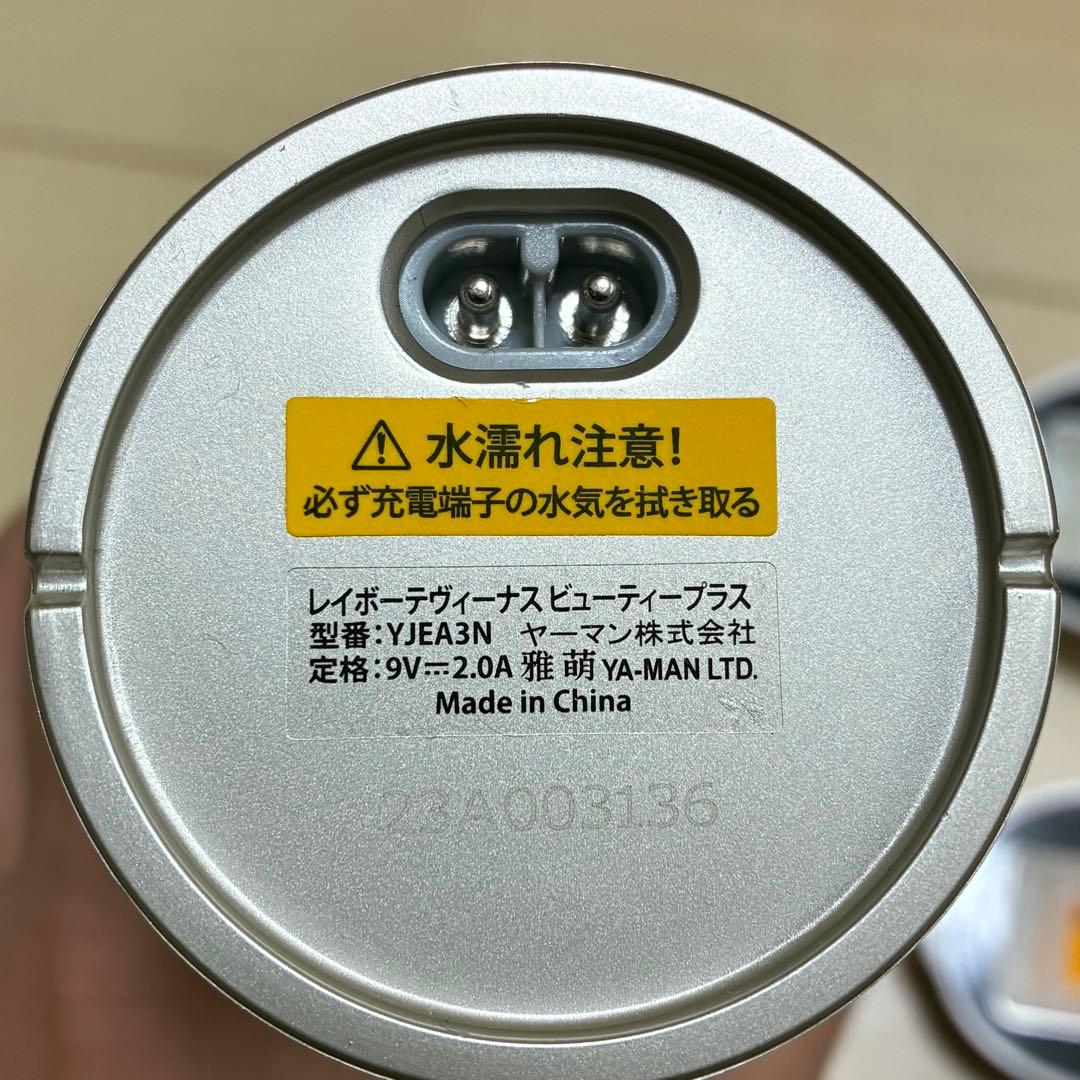 美容家電美容機器アソートジャンク YAMAN PROACTIVE SALONIA - メルカリ