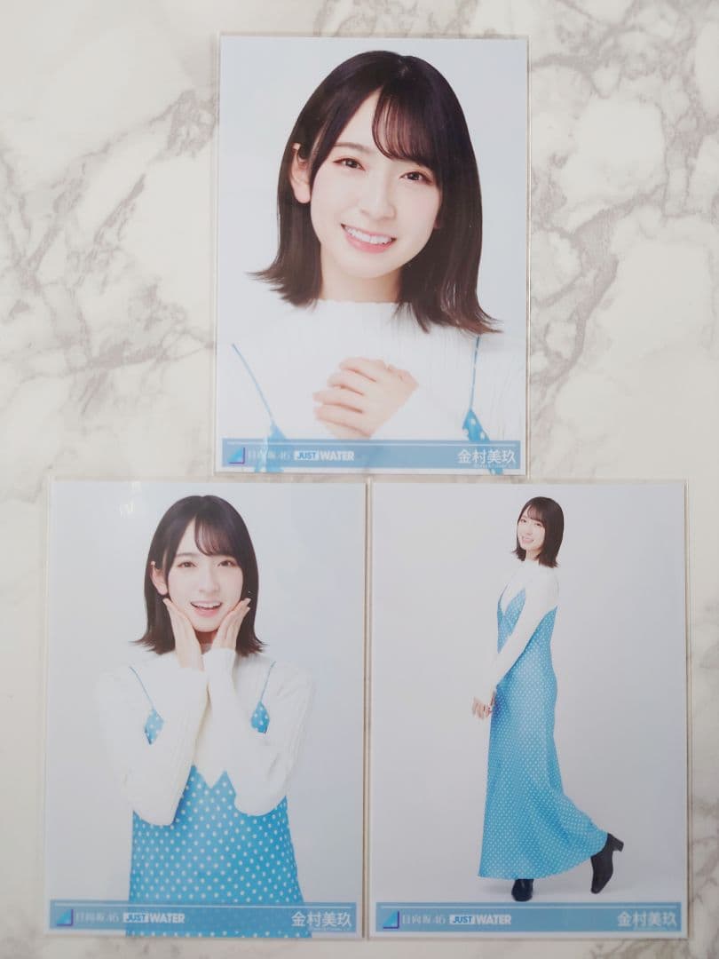 日向坂46 金村美玖 Just water 第2弾 生写真 コンプ - メルカリ
