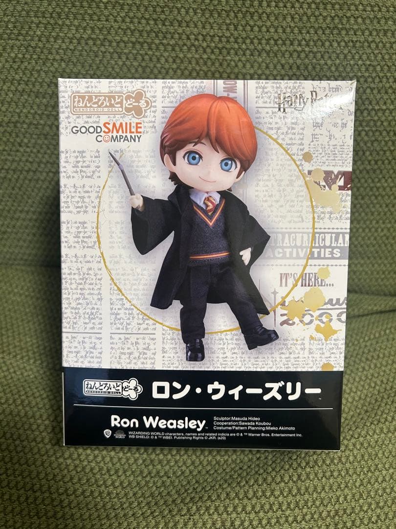 ハリーポッター ねんどろいどどーる ロン スリザリン制服セット