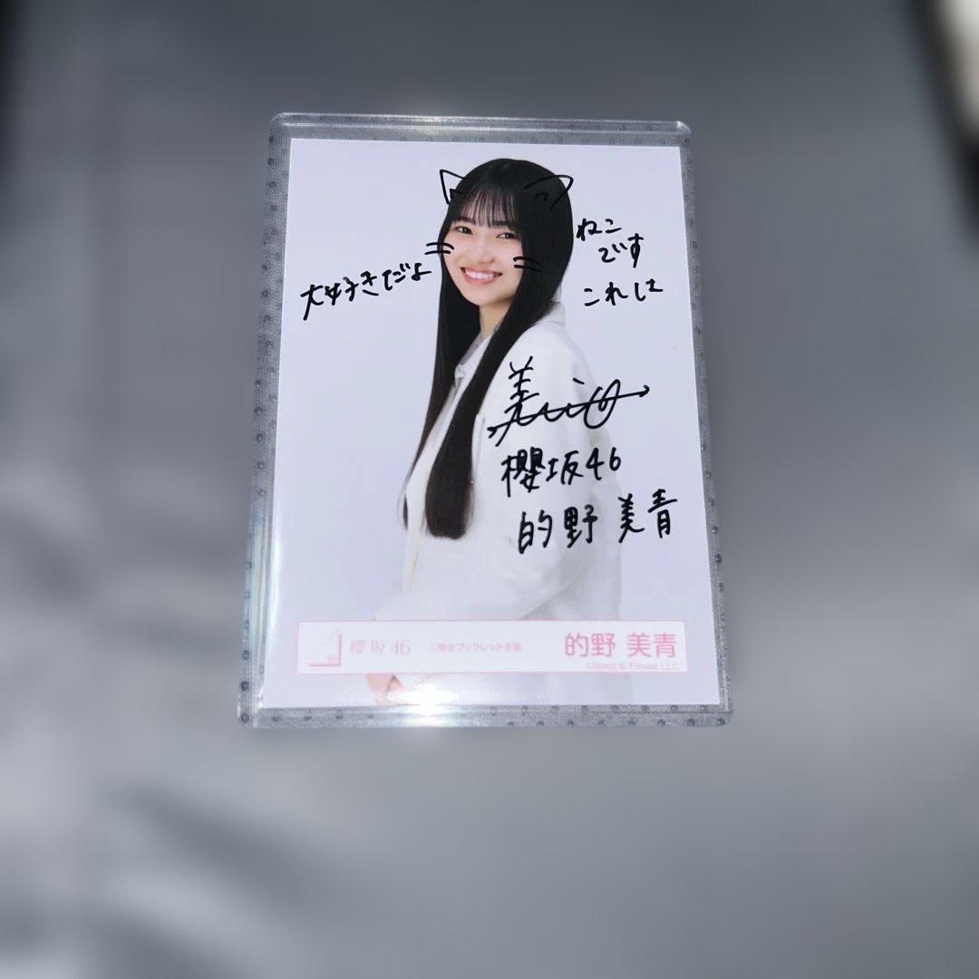 美しく青いそら 1月1日まで 僕が見たかった青空】デビュー1周年記念ワンマンライブを本日“空の日