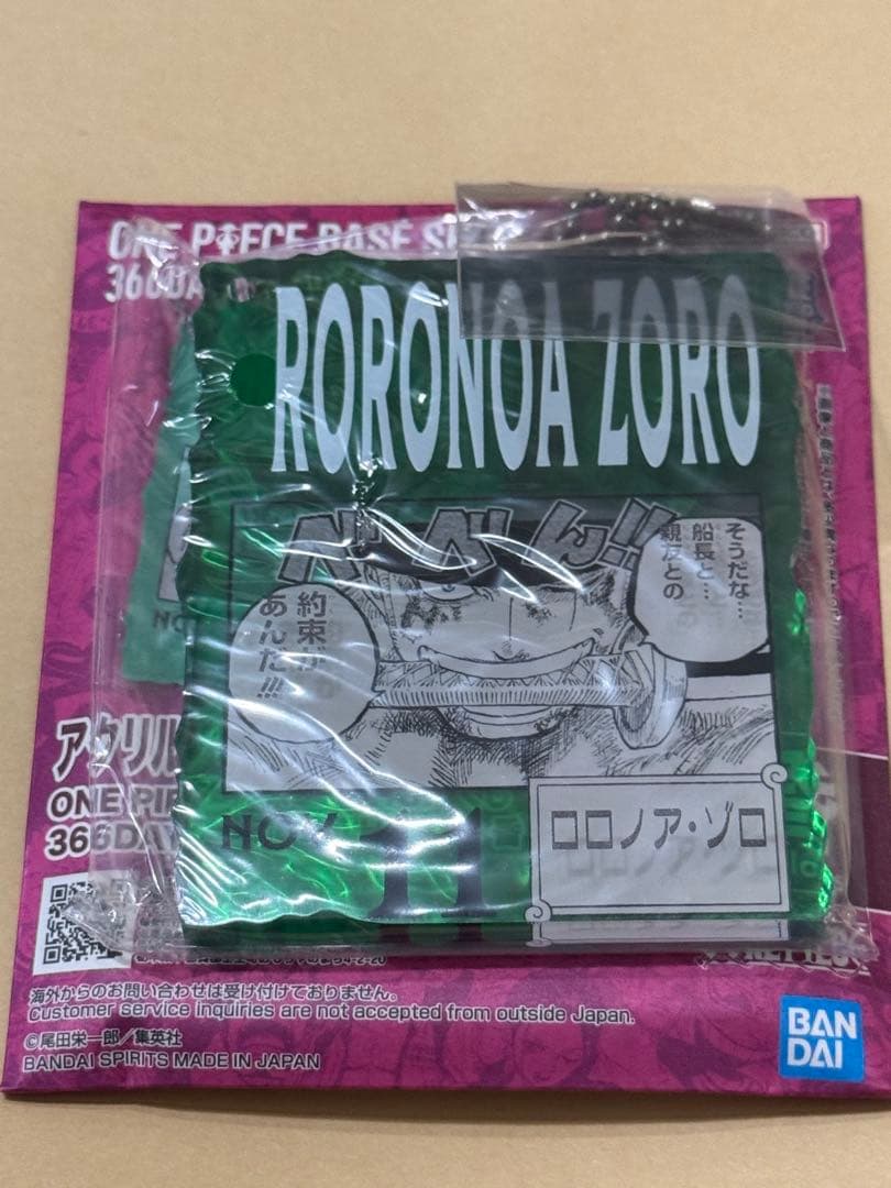 ワンピース BASE SHOPくじ アクリルブロックチャームロロノアゾロ ワンピース ベースショップ くじ アクリルブロックチャーム ゾロ