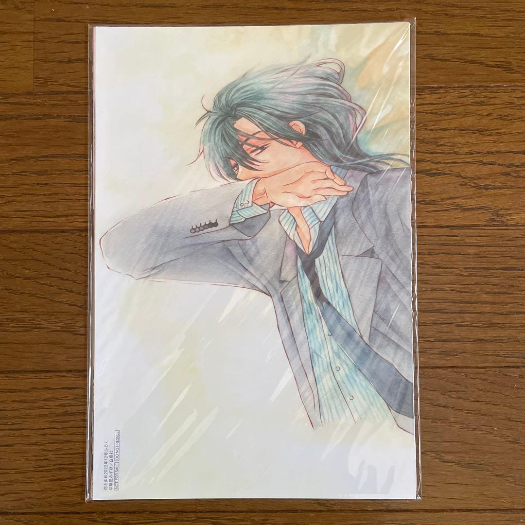 花とゆめ 暁月のヨナ 複製原画 、クリアファイル 、ポスター 他 付録