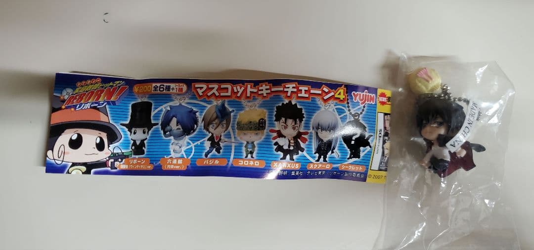 家庭教師ヒットマンREBORN! 雲雀恭弥 キーホルダー - メルカリ