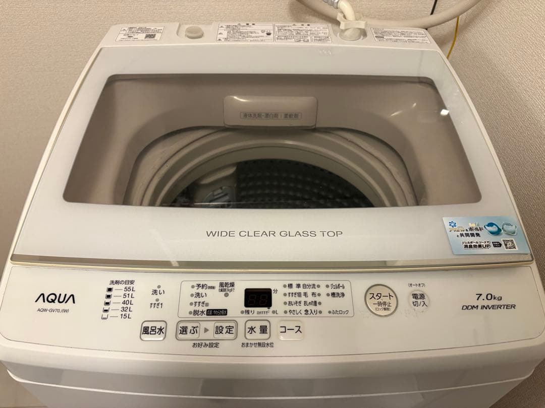 【値下げ】AQUA 縦型洗濯機 7.0kg 本体