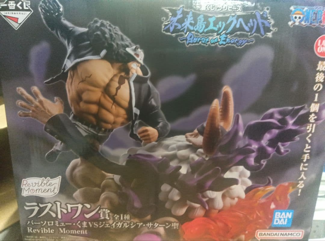 ワンピース一番くじ エッグヘッドまとめ 一番くじ ワンピース 未来島エッグヘッド~Burst of Energy~｜一番くじ