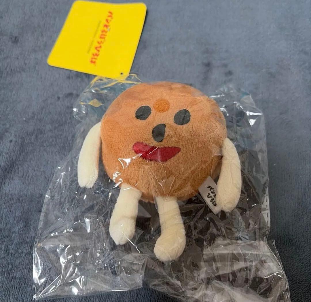 パンどろぼうひろば限定　全3種セット パンどろぼうのかくれがのぬいぐるみ