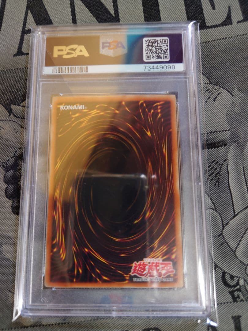 遊戯王OCG ホーリーエルフ 旧アジア版 PSA10 スーパーレア