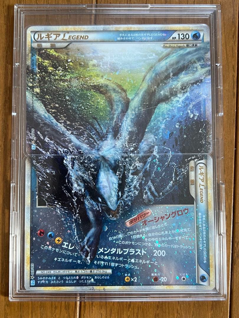【週末セール】ポケモンカード Legend 8セットまとめ売り