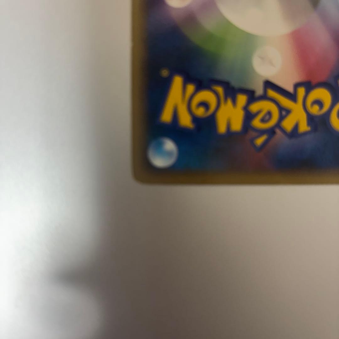 ヘルガー HP110 ポケモンカード L2 008/019 - メルカリ