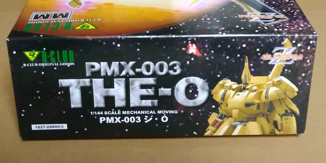 B-CLUB ビークラブ 1/144 ジ・オ ジ・O THE-O ガレージキット