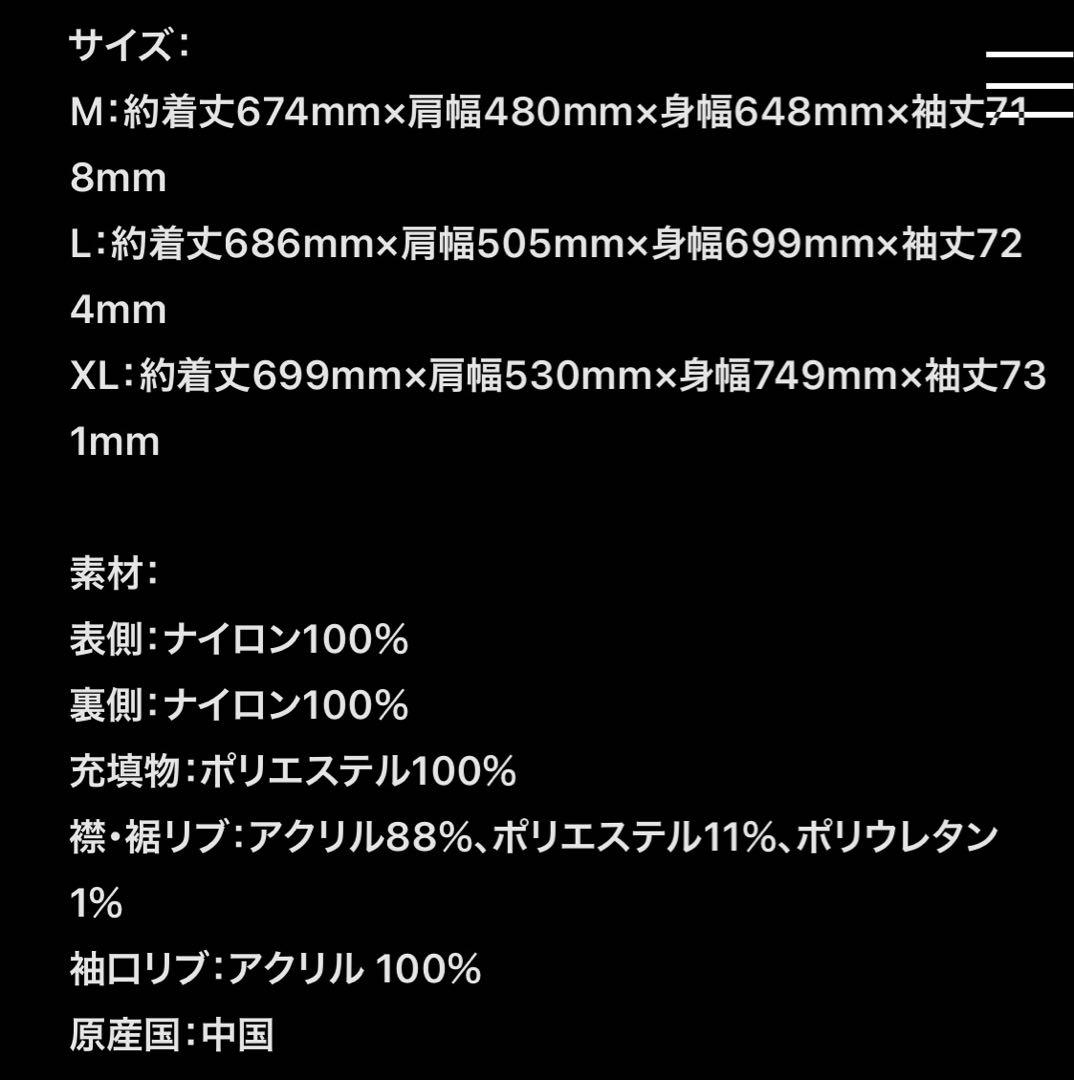 Da-iCE ×ALPHA コラボMA-1ジャケット 黒　Mサイズ