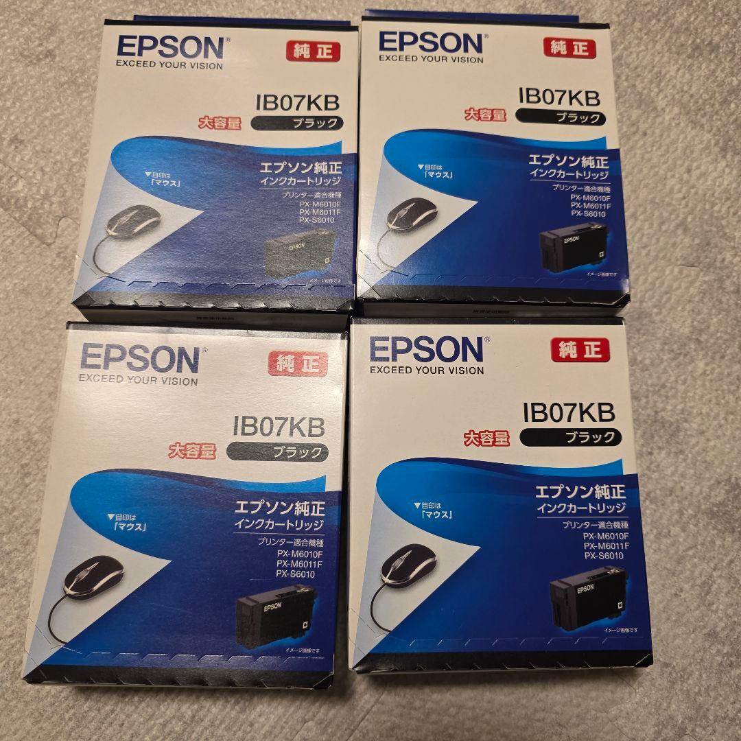 EPSONインクIB07KB/IB07MB/IB07YB/IB07CB 4色５個 IB07KB 純正インクカートリッジ EPSON IB07 EPSON ブラック 大容量色 1