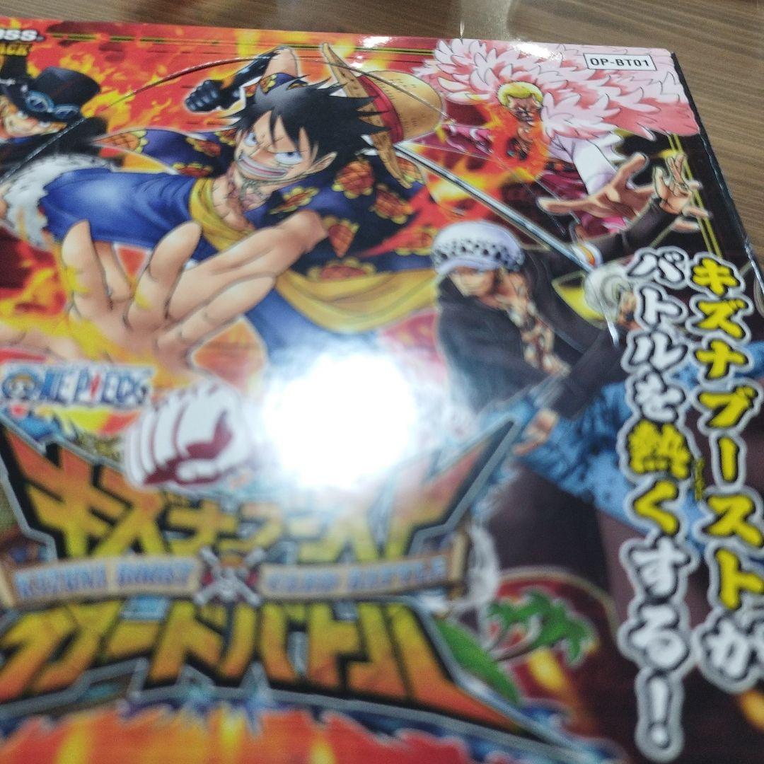 匿*️様 ワンピース キズナブースト 1弾の 未開封ブースターボックス1