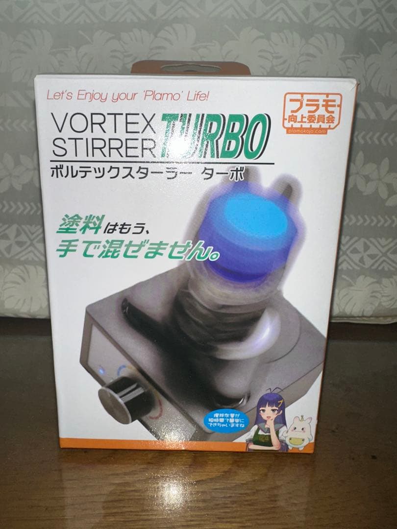 sparmax FLYER-SR2 ＋ ボルテックスターラー セット ノズル多数