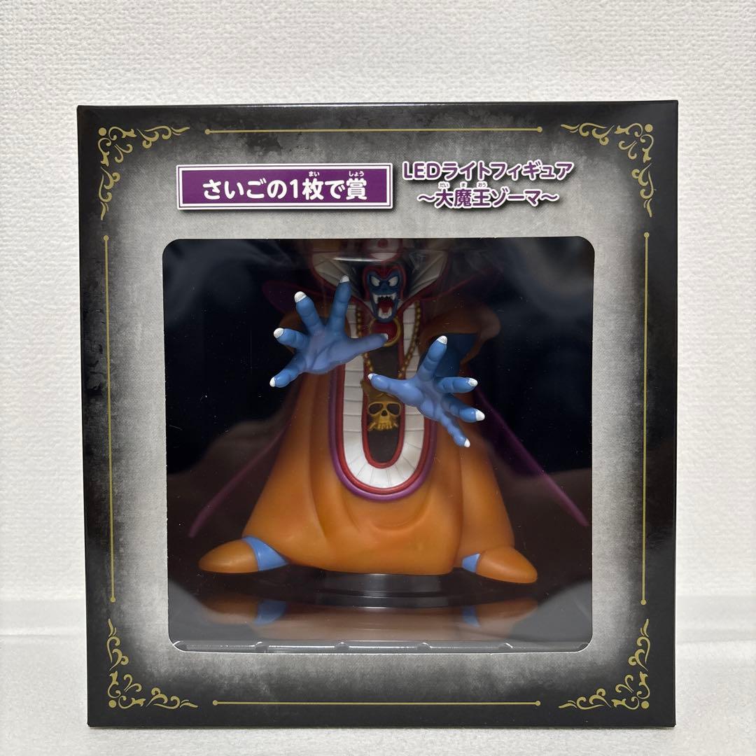 ふくびき所スペシャル〜大魔王ゾーマとはじまりの島〜伝説の勇者賞&さいごの1枚で賞