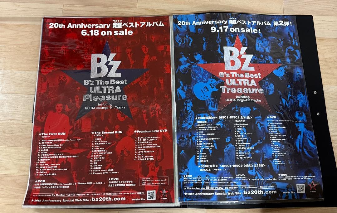 H*g様 B'z 2003～2008 B2 店頭用ポスター ファイルセット