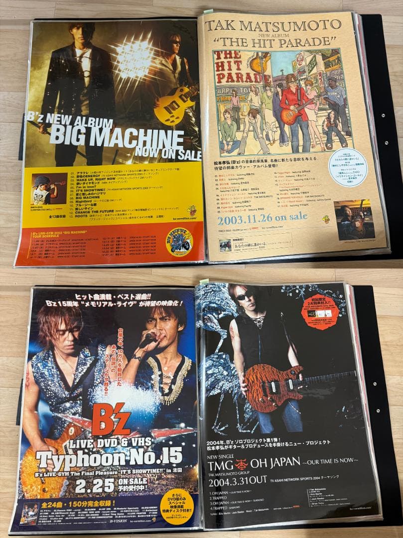 H*g様 B'z 2003～2008 B2 店頭用ポスター ファイルセット
