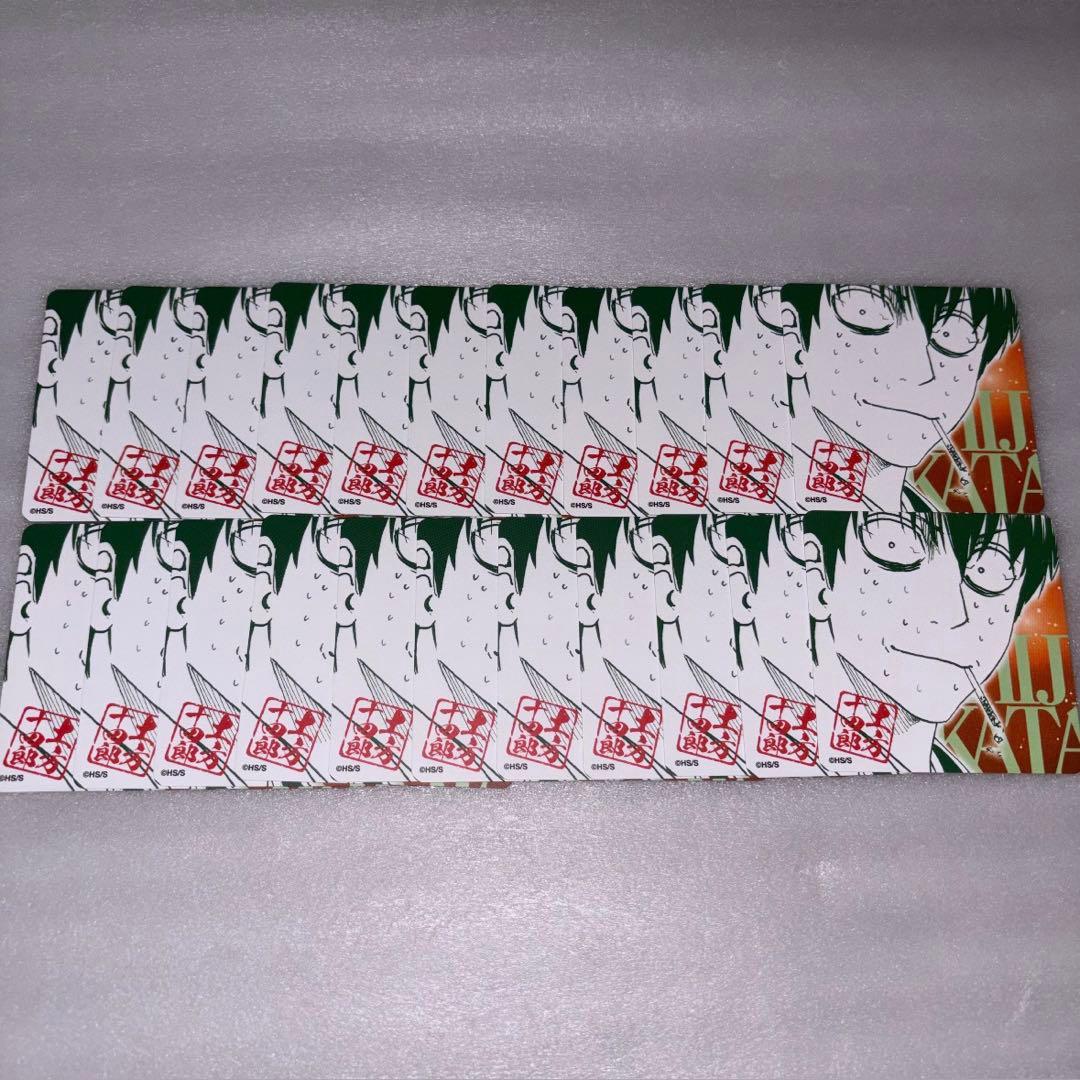 銀魂 将軍だーれだ ボードゲーム 土方十四郎 - メルカリ