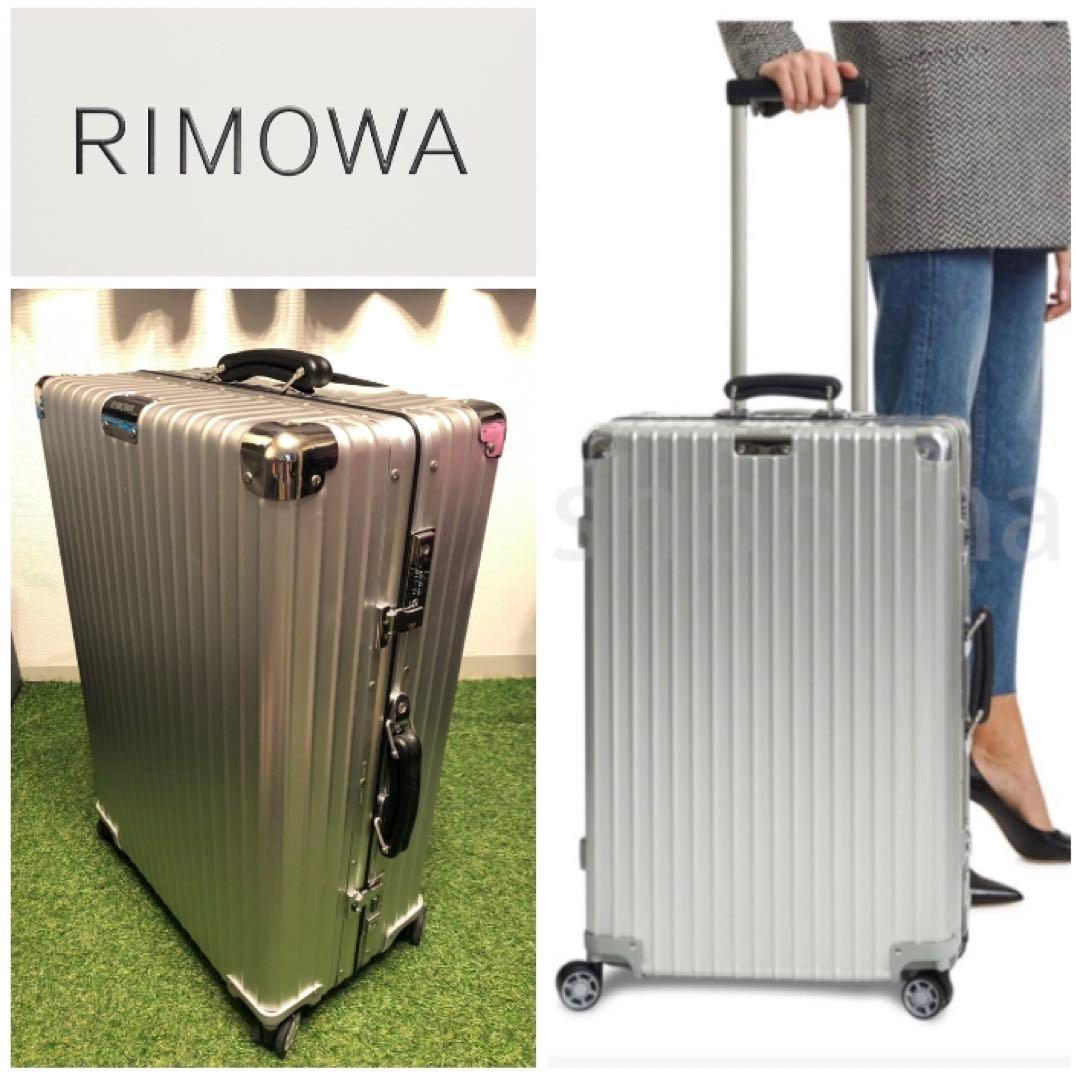 美品 RIMOWA クラシック チェックイン M 未使用 リモワ キャビン L RIMOWA◇CLASSIC◇Check-In M スーツケース◇アルミニウム (RIMOWA