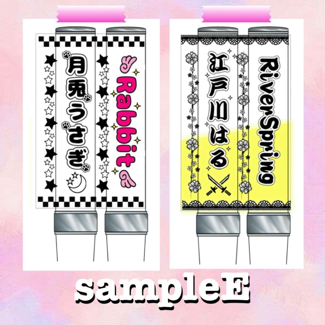 ☆キンブレシート　オーダー　キラキラ　だよ