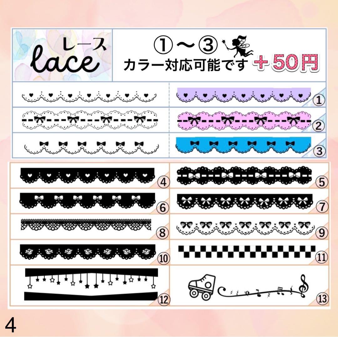 ☆キンブレシート　オーダー　キラキラ　だよ