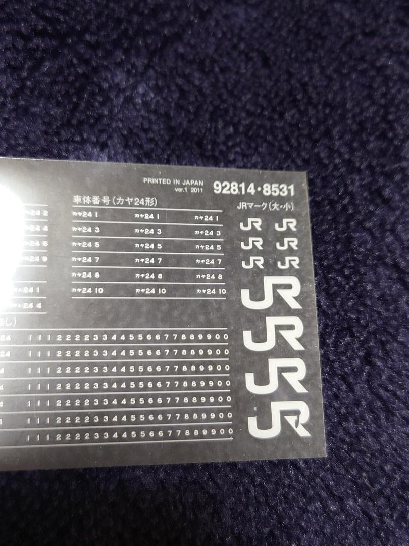 最終値下げ済み　訳あり　トミックス92814　国鉄24系24型寝台客車