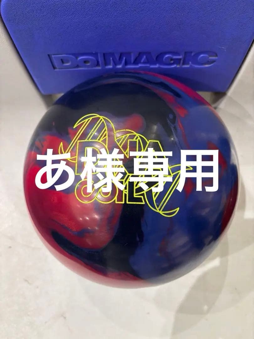 【あ】DNA Coil DNAコイル　15ポンド DNAコイル2 - ハイスポーツ社 ：信頼のボウリング用品販売