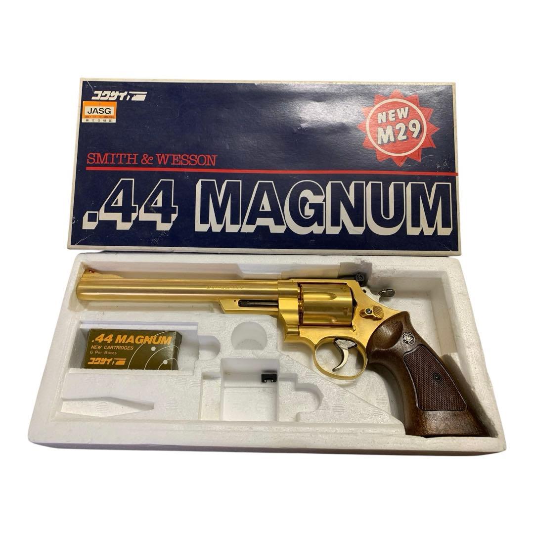 コクサイ モデルガン M29 SMG 24K　44マグナム　24金メッキ 売り切れ【特選中古品】金属モデルガン コクサイ S&W M29 .44マグナム