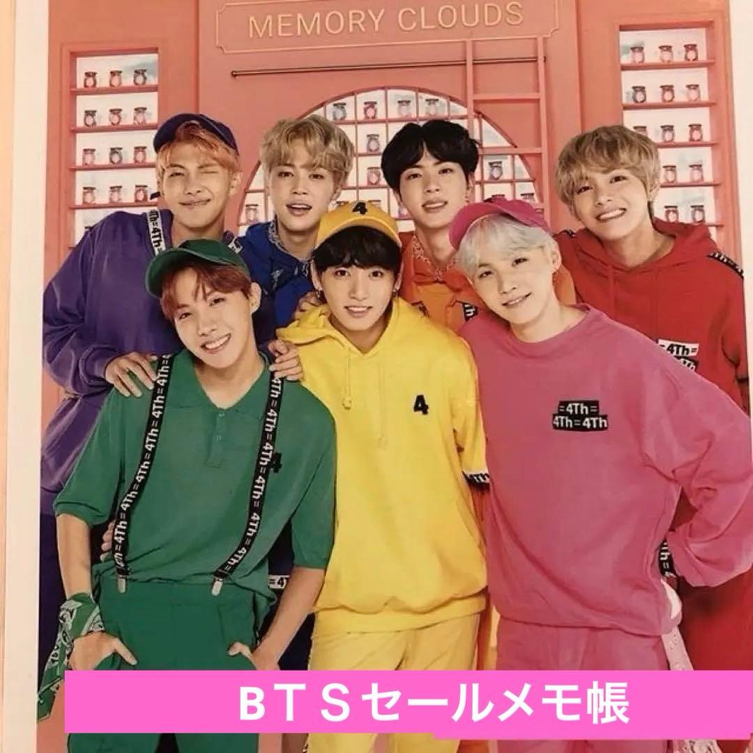 BTS韓国生産者セールメモ帳 - メルカリ