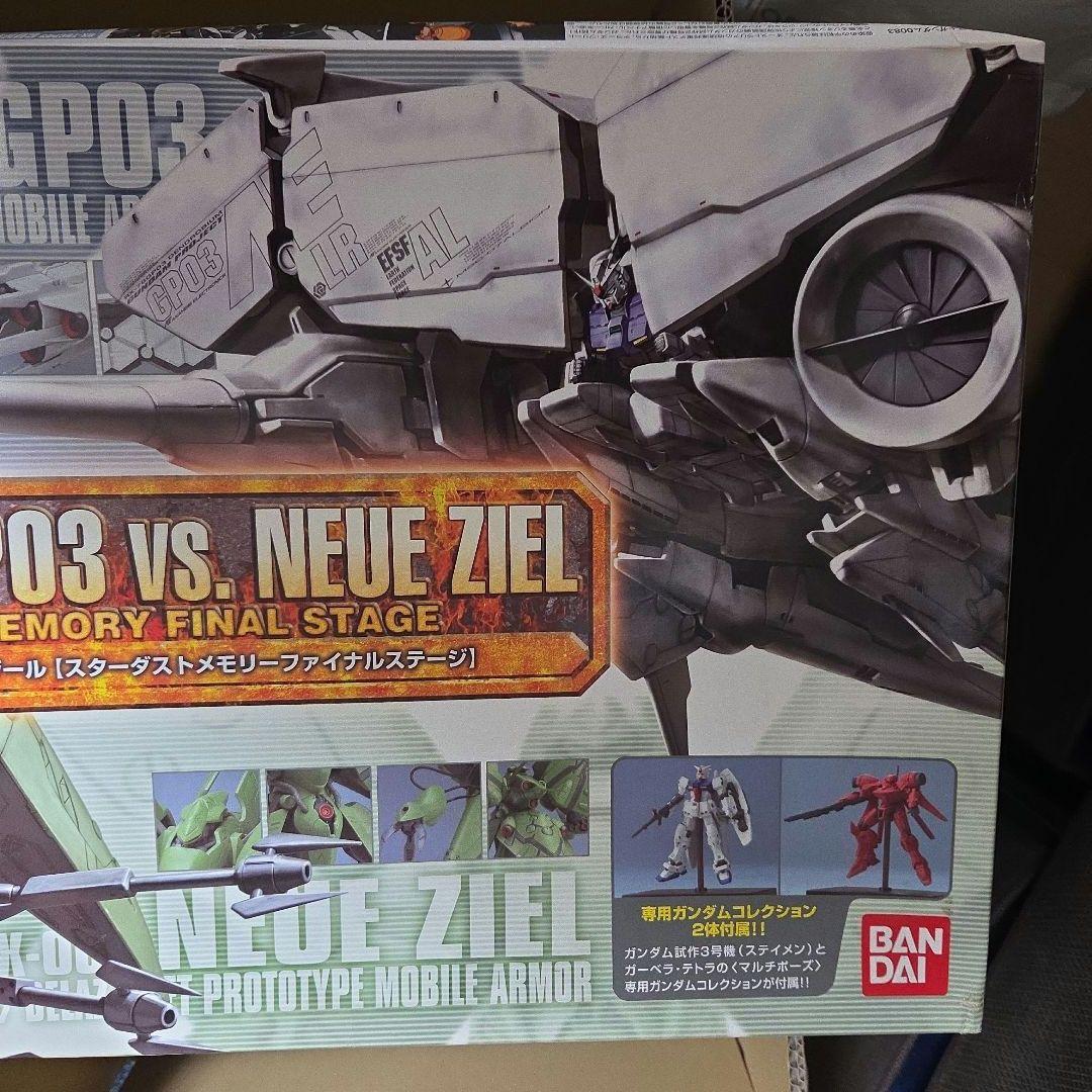 ロボット GUNDAM GP03 vs. NEUE ZIEL