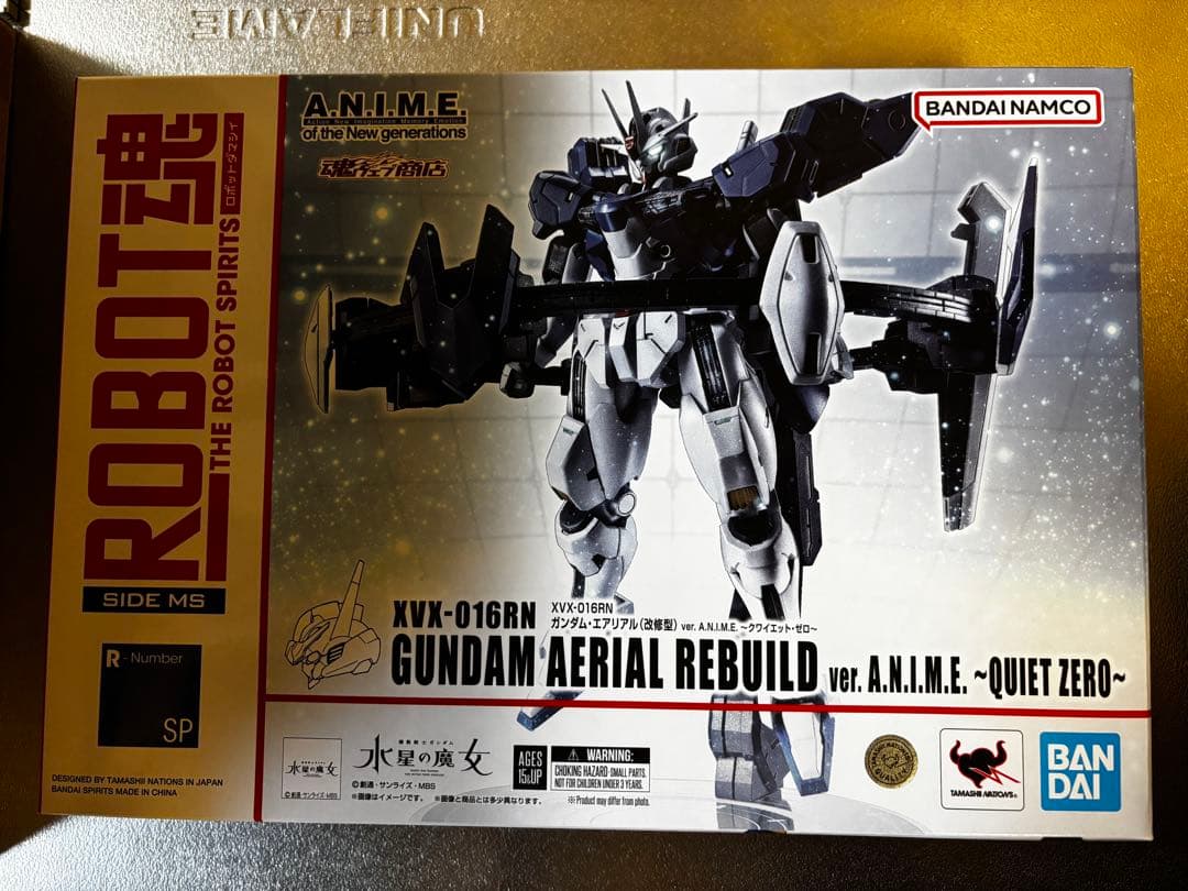 エアリアル改修型ver.A.N.I.M.E 〜クワイエット・ゼロ〜