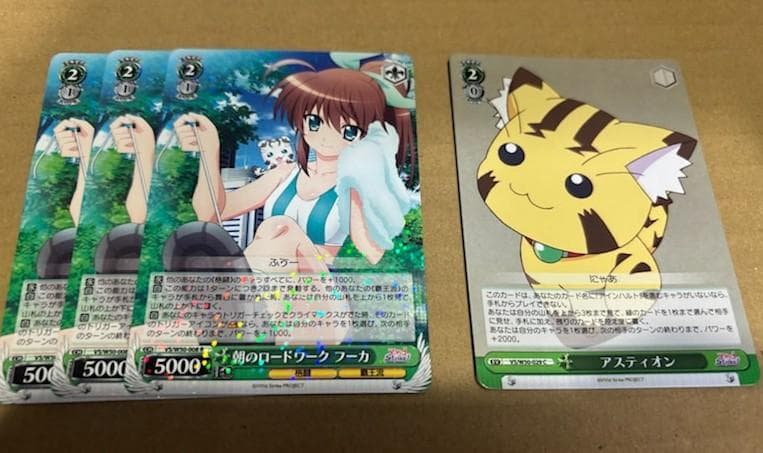 WS ViVid Strike ビビッドストライク 8宝 デッキ スリーブ付