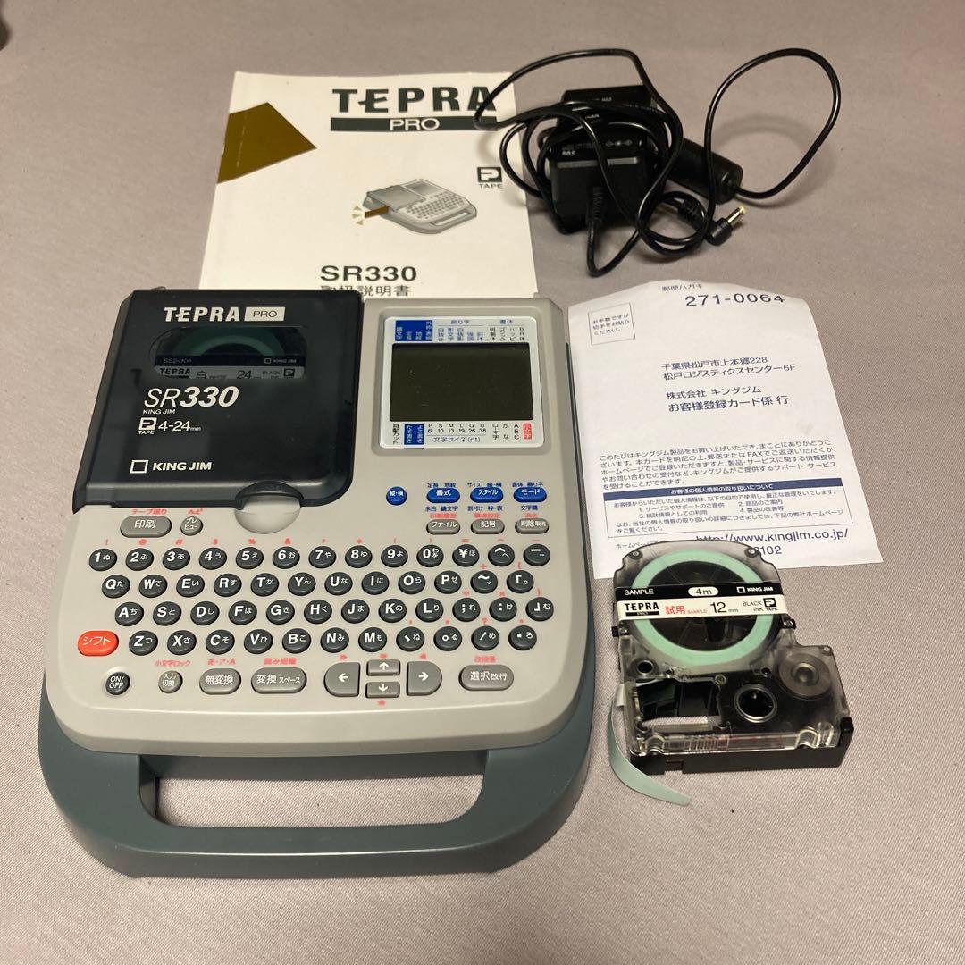 テプラ本体 TEPRA PRO SR330 - メルカリ