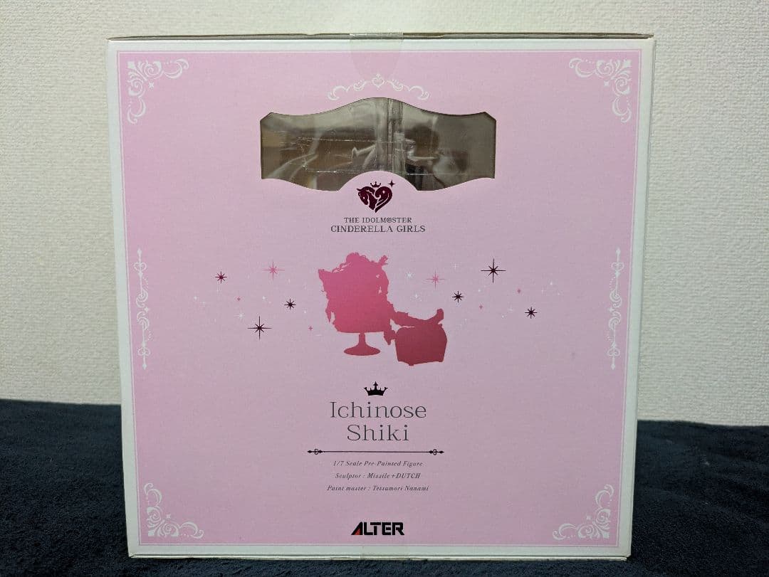 アイドルマスターシンデレラガールズ　一ノ瀬志希　パフュームトリッパーVer