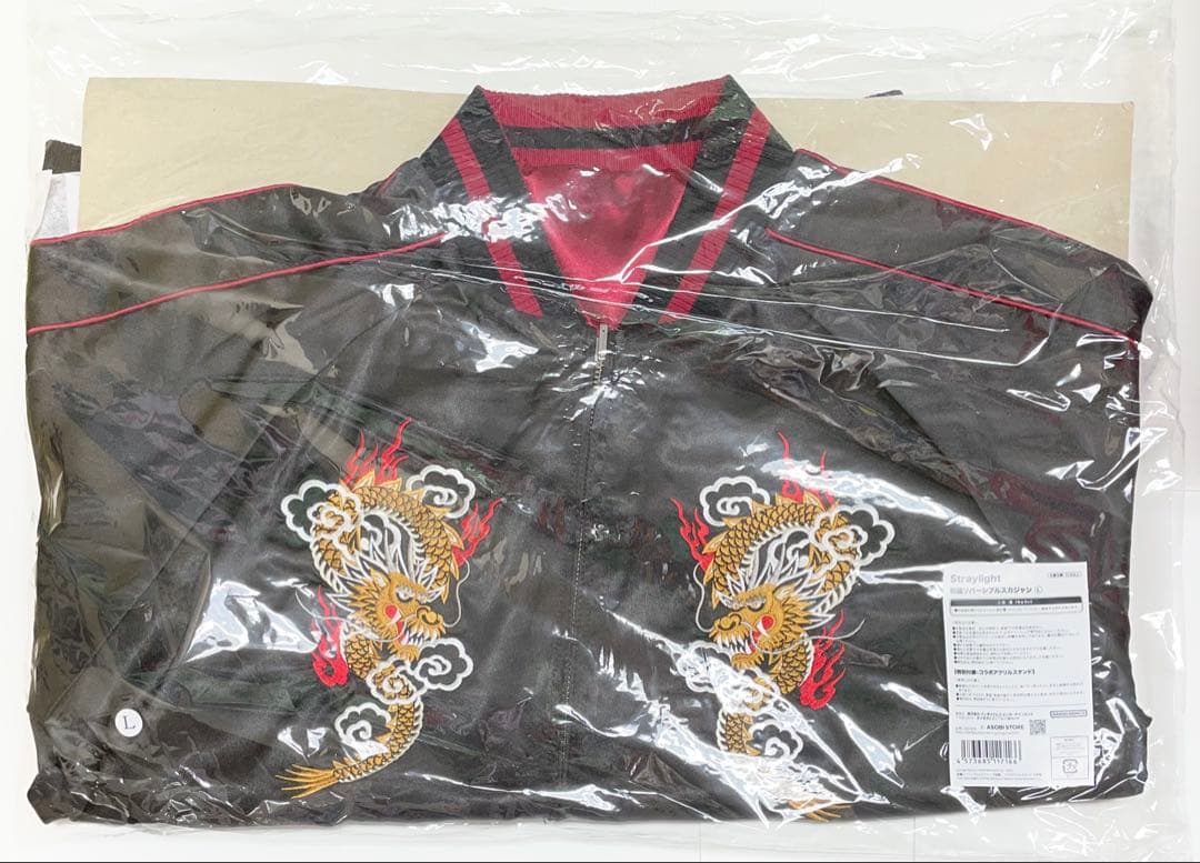 シャニマス Straylight 刺繍リバーシブルスカジャン Lサイズ ストレイ